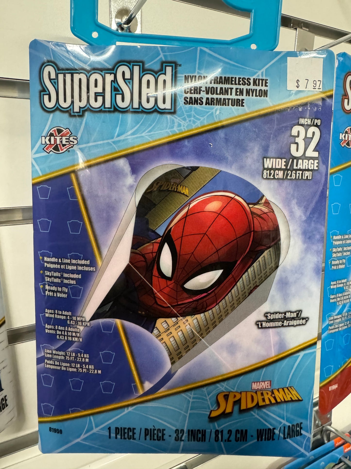 SuperSled 32" Wide Large Kite